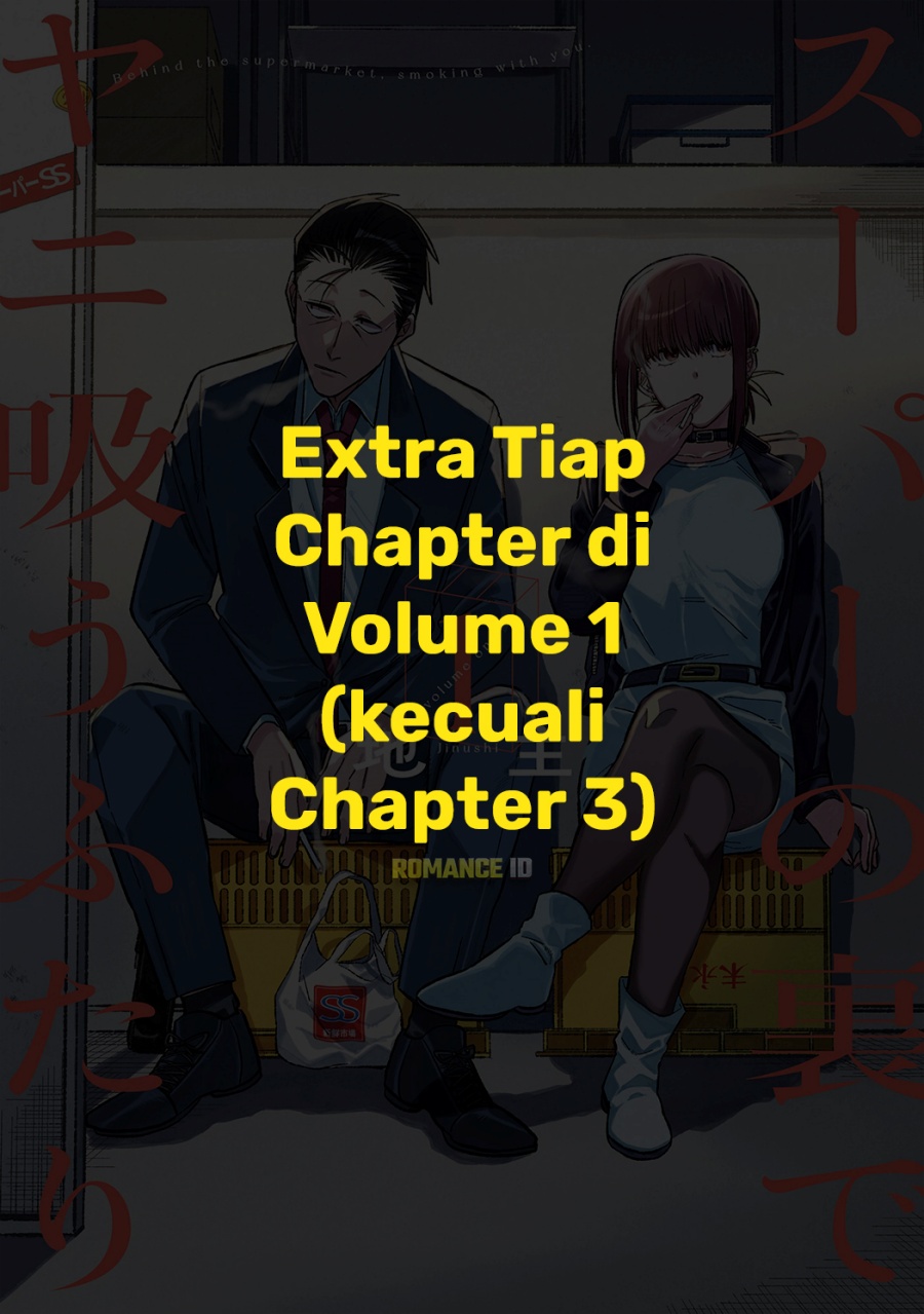 A Story About Smoking at the Back of the Supermarket chapter 16