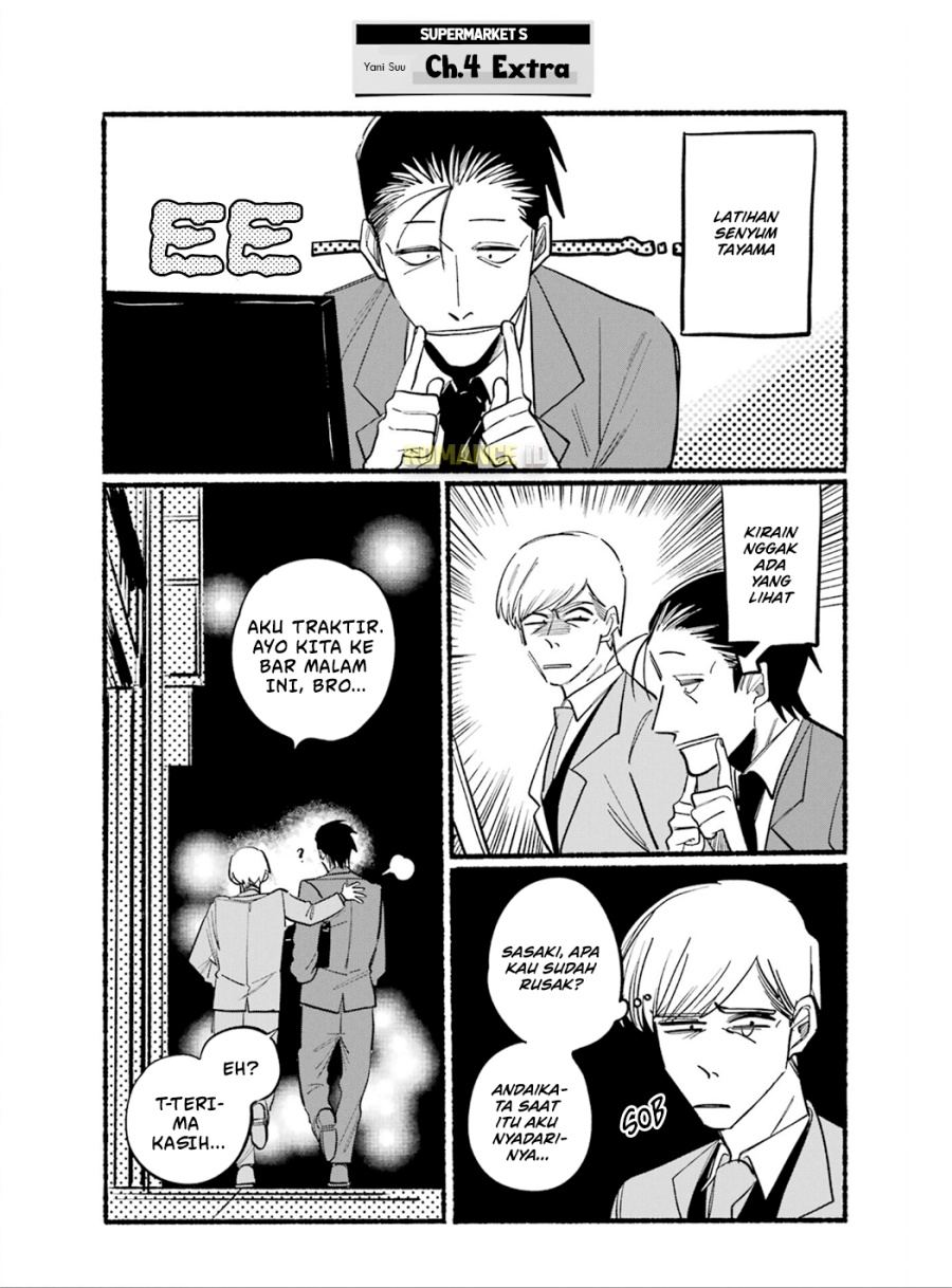 A Story About Smoking at the Back of the Supermarket chapter 16