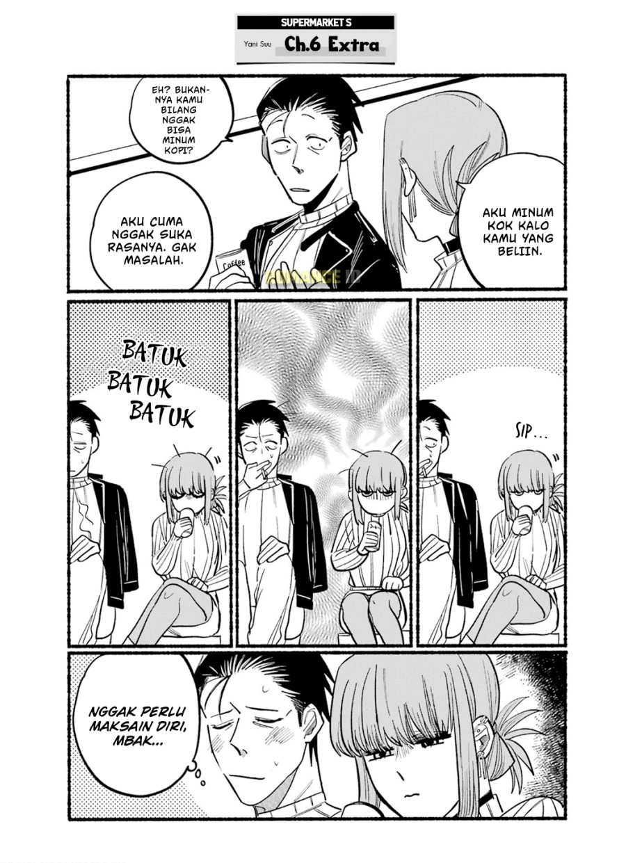A Story About Smoking at the Back of the Supermarket chapter 16