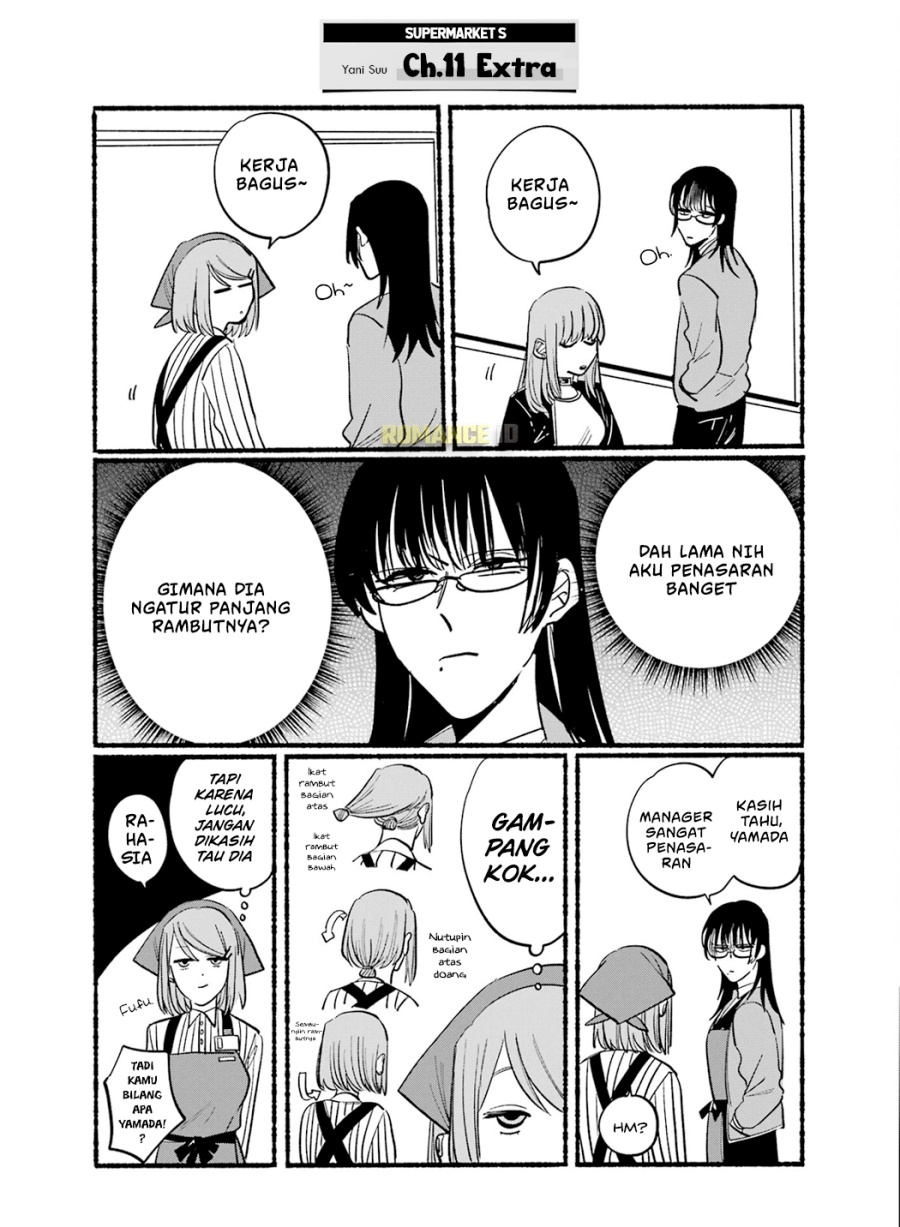 A Story About Smoking at the Back of the Supermarket chapter 16