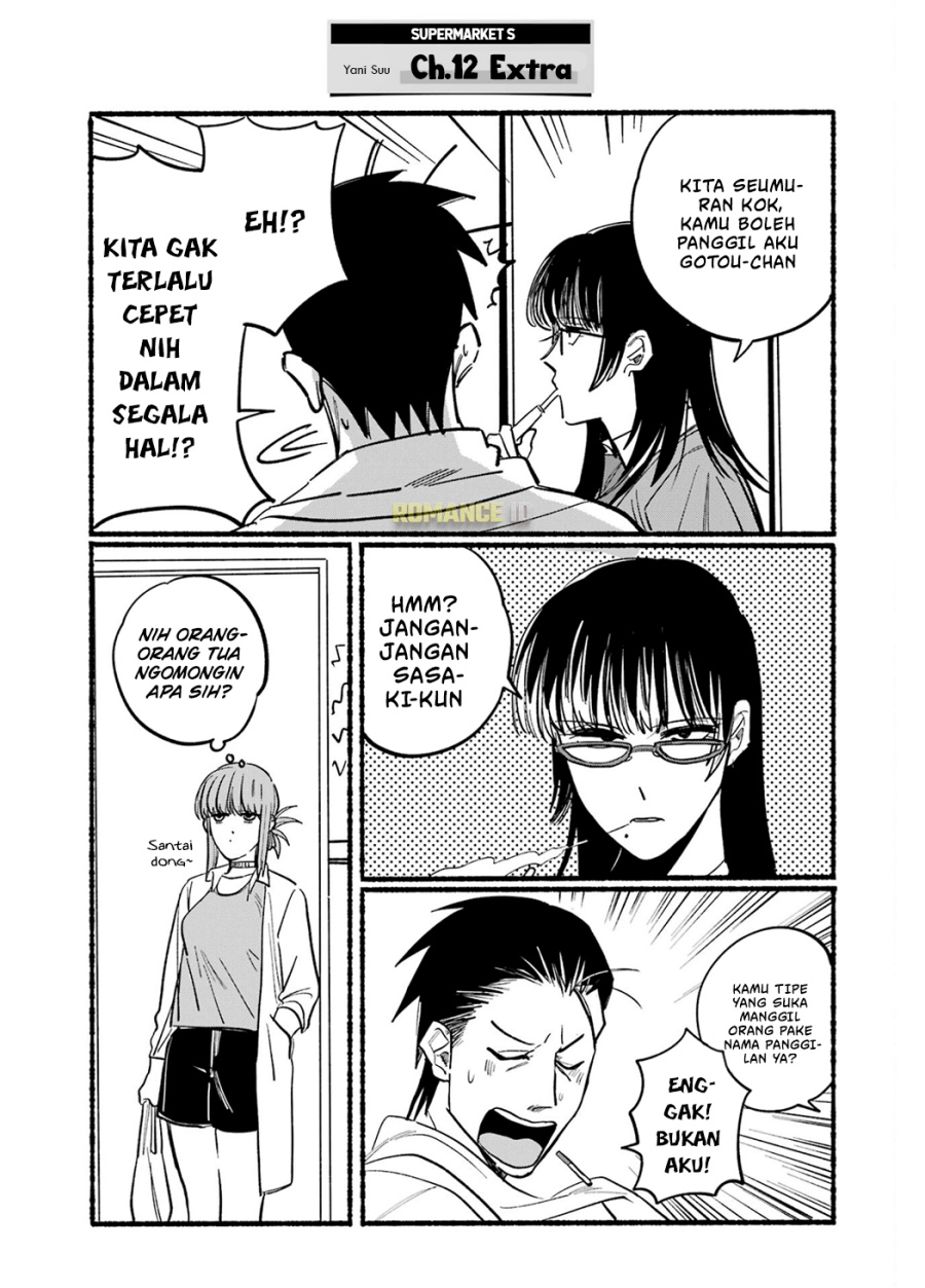 A Story About Smoking at the Back of the Supermarket chapter 16
