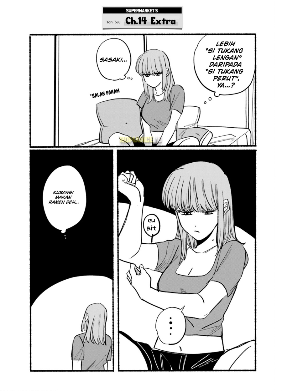 A Story About Smoking at the Back of the Supermarket chapter 16