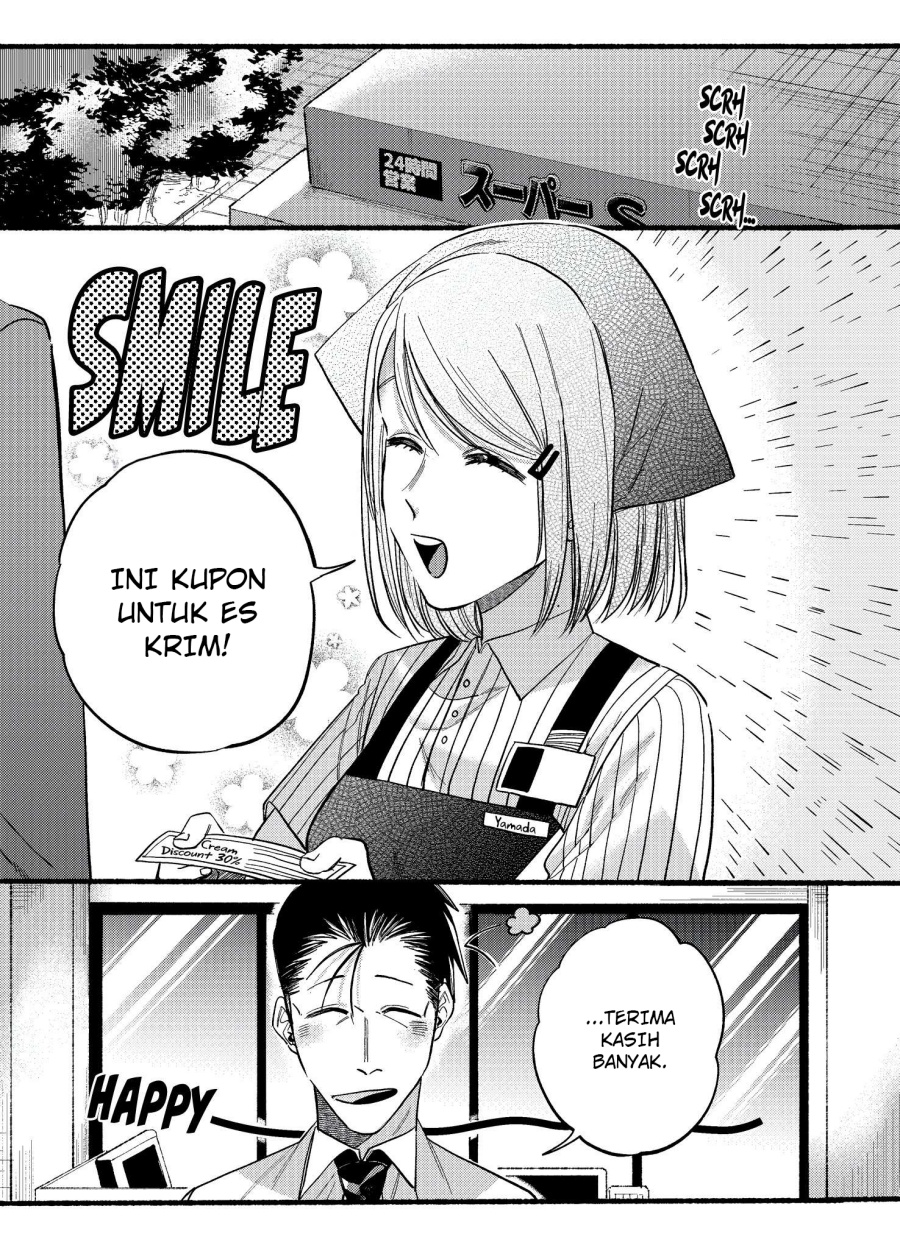 A Story About Smoking at the Back of the Supermarket (Super no Ura de Yani Suu Futari) Chapter 19 Bahasa Indonesia