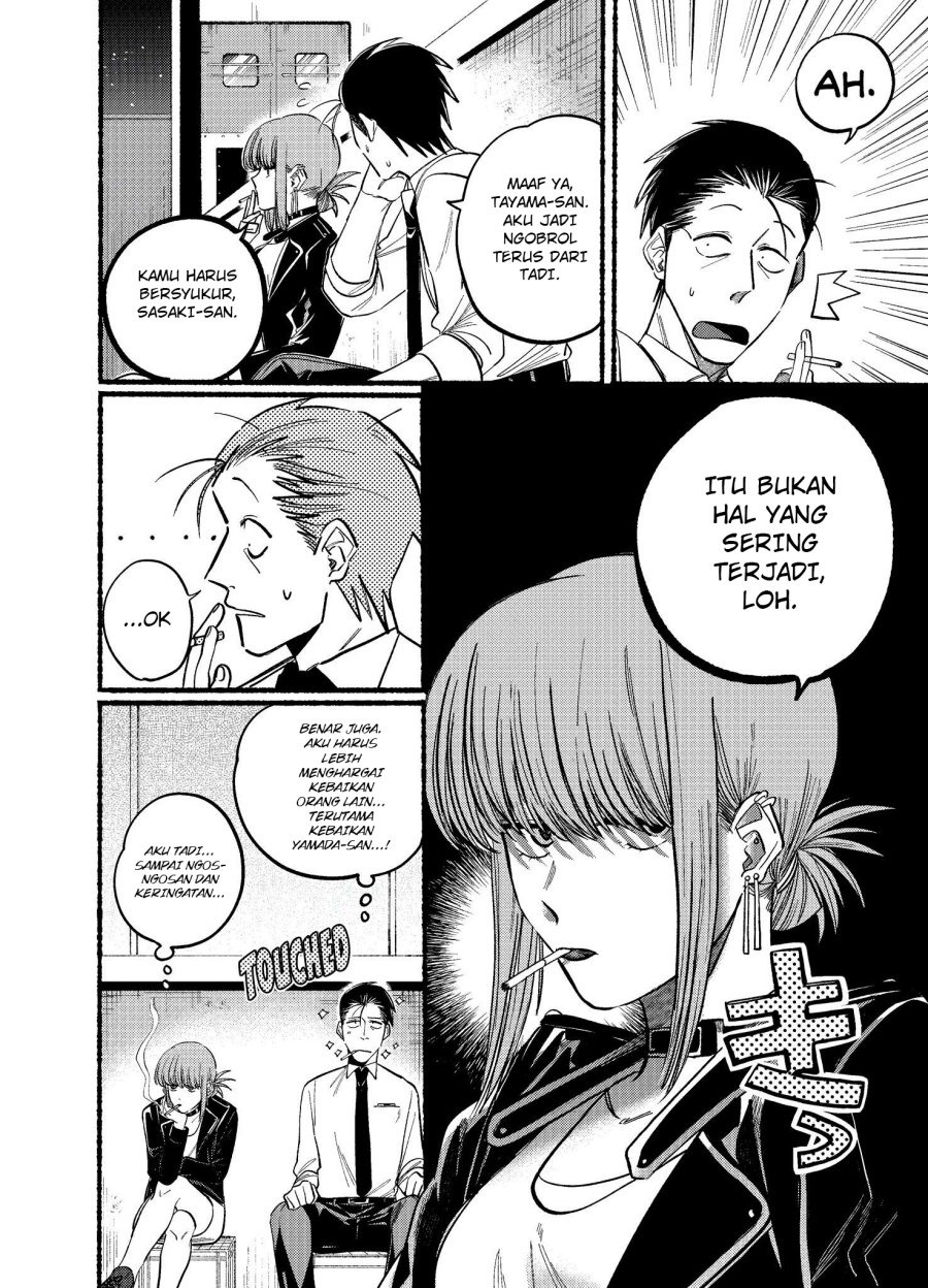 A Story About Smoking at the Back of the Supermarket (Super no Ura de Yani Suu Futari) Chapter 19 Bahasa Indonesia