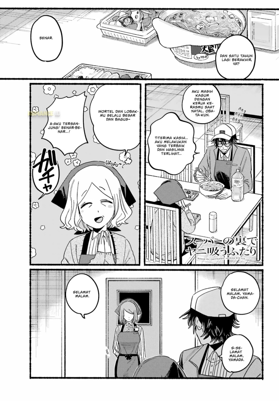 A Story About Smoking at the Back of the Supermarket (Super no Ura de Yani Suu Futari) chapter 27