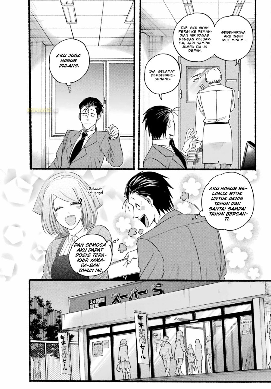 A Story About Smoking at the Back of the Supermarket (Super no Ura de Yani Suu Futari) chapter 27