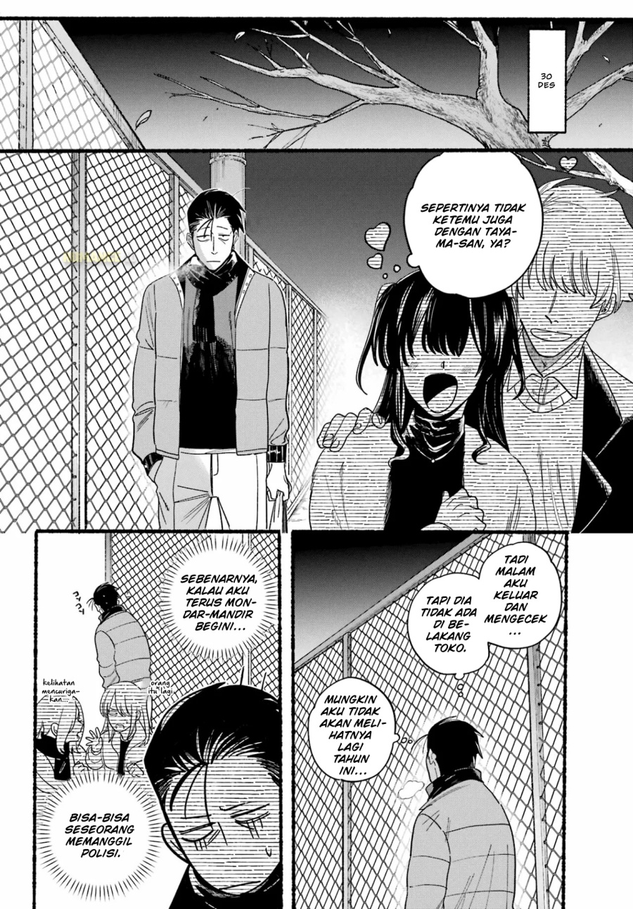 A Story About Smoking at the Back of the Supermarket (Super no Ura de Yani Suu Futari) chapter 27