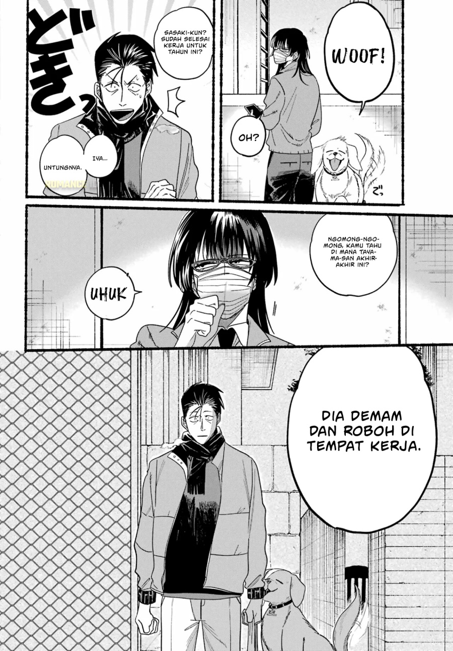 A Story About Smoking at the Back of the Supermarket (Super no Ura de Yani Suu Futari) chapter 27