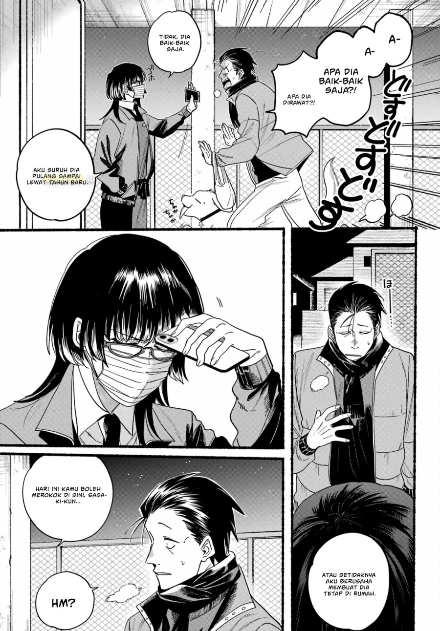 A Story About Smoking at the Back of the Supermarket (Super no Ura de Yani Suu Futari) chapter 27