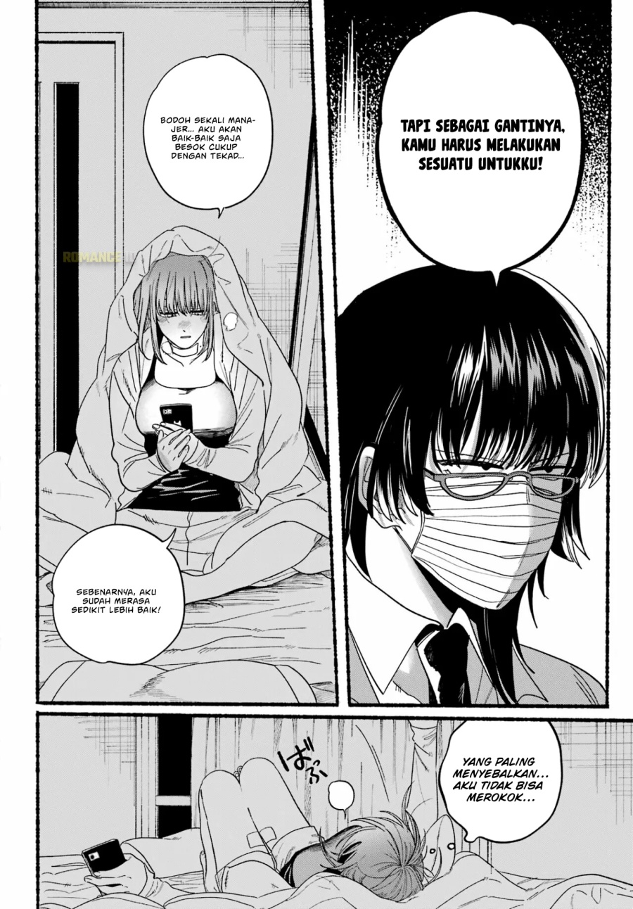 A Story About Smoking at the Back of the Supermarket (Super no Ura de Yani Suu Futari) chapter 27