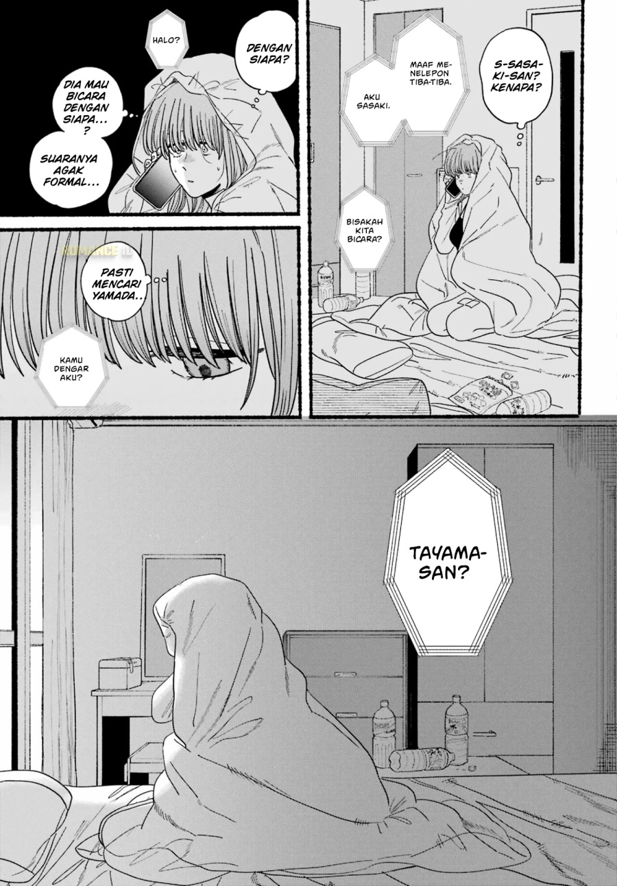 A Story About Smoking at the Back of the Supermarket (Super no Ura de Yani Suu Futari) chapter 27