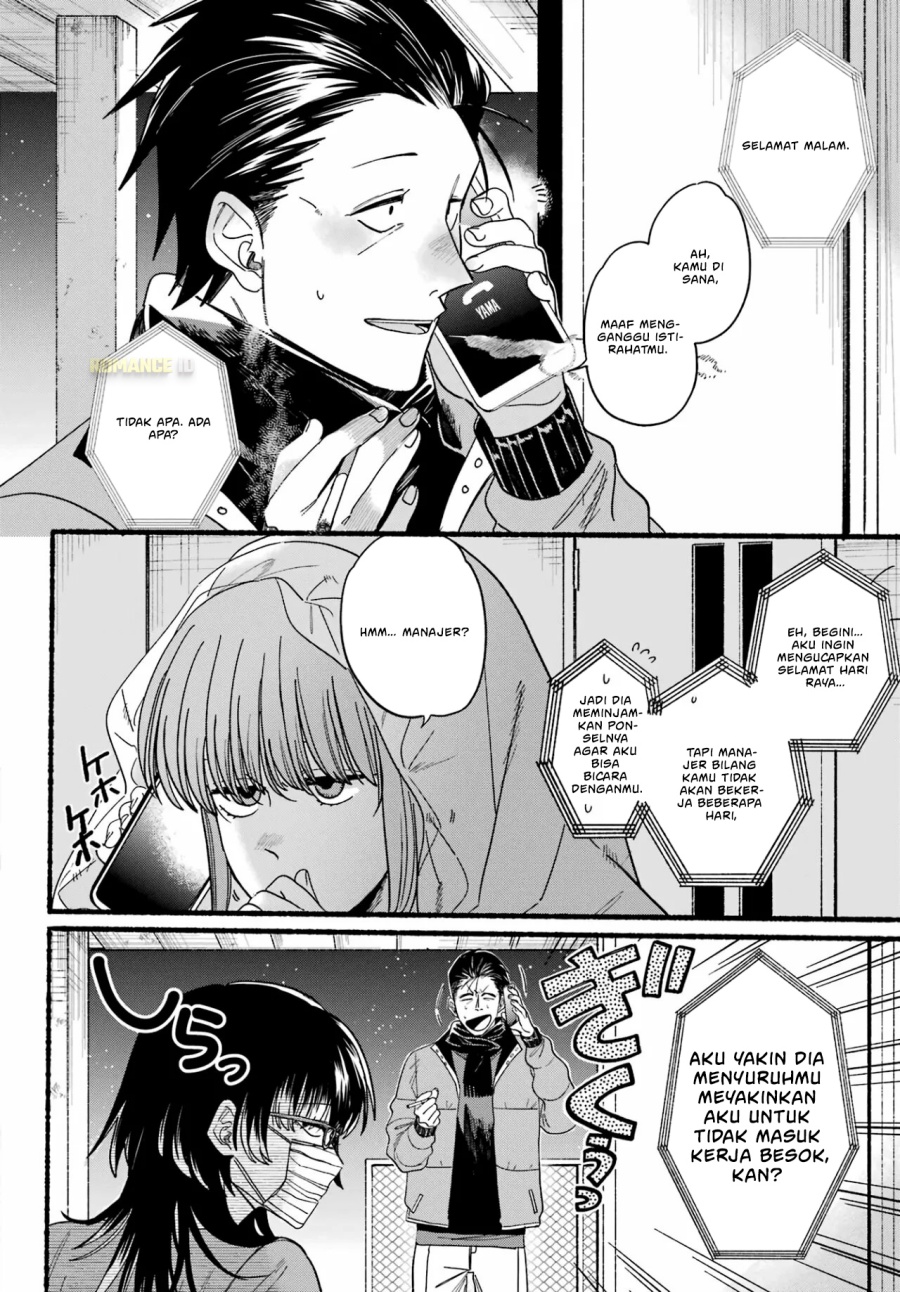 A Story About Smoking at the Back of the Supermarket (Super no Ura de Yani Suu Futari) chapter 27
