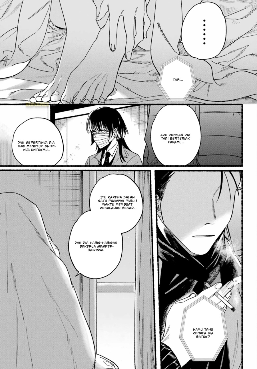 A Story About Smoking at the Back of the Supermarket (Super no Ura de Yani Suu Futari) chapter 27