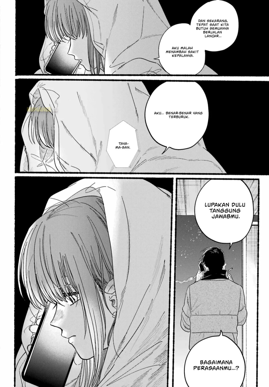 A Story About Smoking at the Back of the Supermarket (Super no Ura de Yani Suu Futari) chapter 27