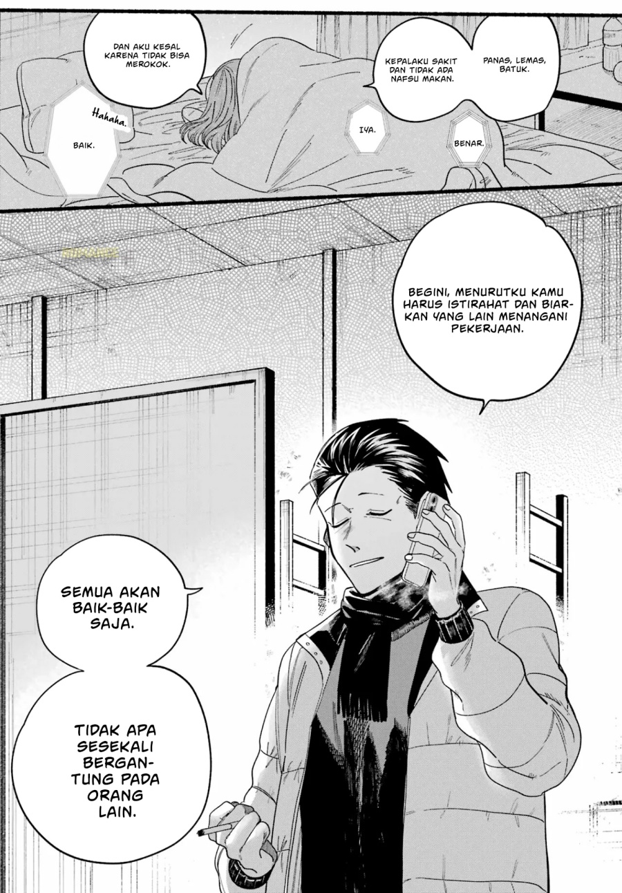 A Story About Smoking at the Back of the Supermarket (Super no Ura de Yani Suu Futari) chapter 27