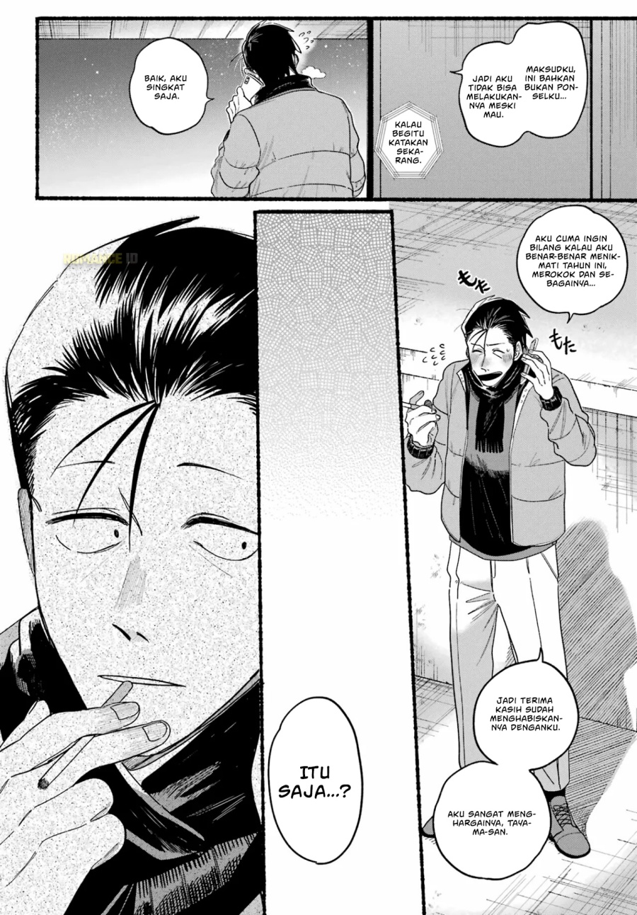A Story About Smoking at the Back of the Supermarket (Super no Ura de Yani Suu Futari) chapter 27