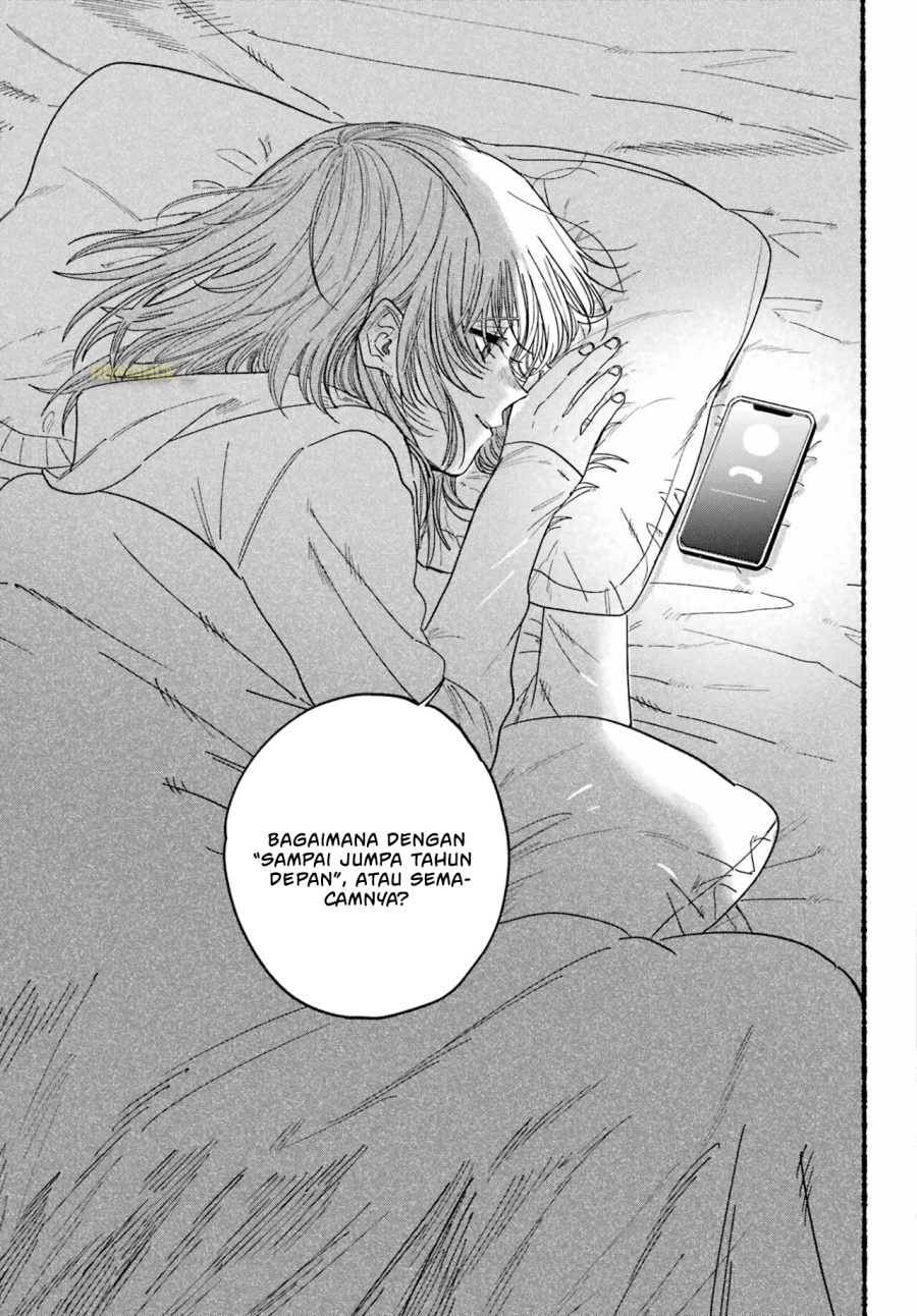 A Story About Smoking at the Back of the Supermarket (Super no Ura de Yani Suu Futari) chapter 27