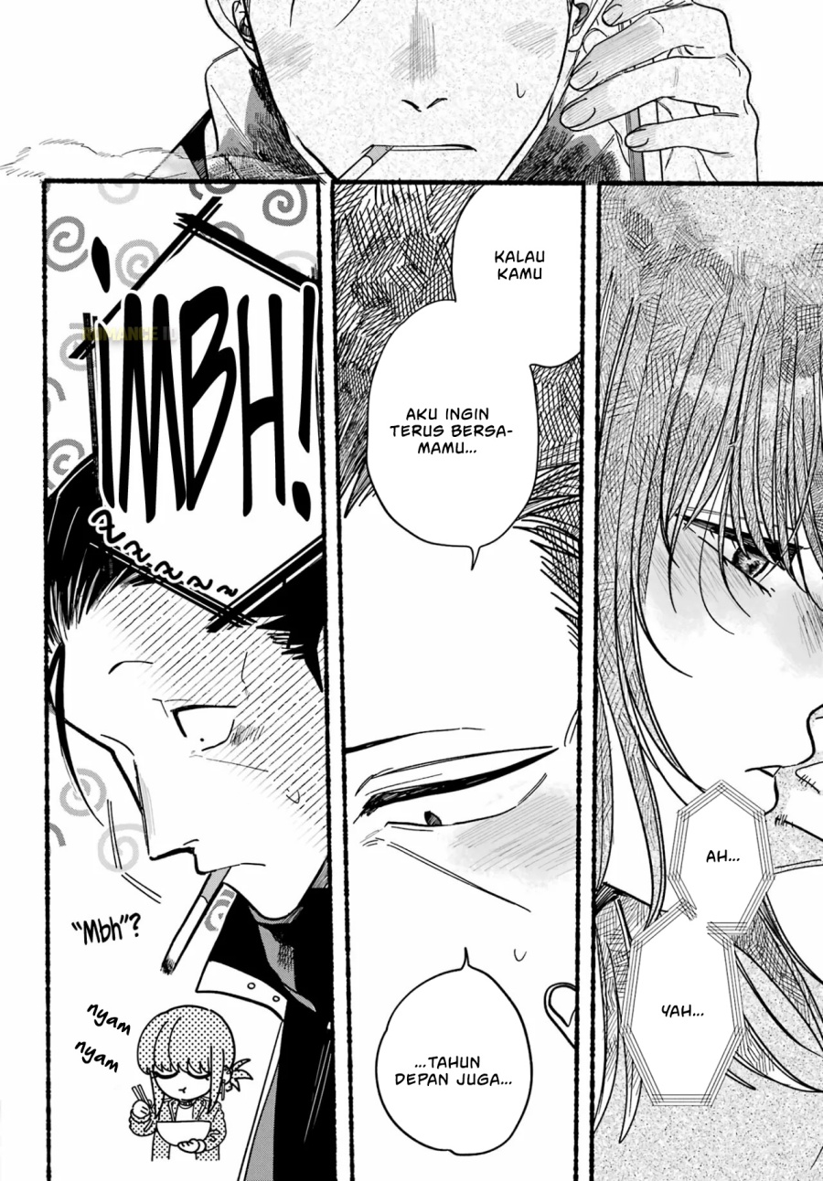 A Story About Smoking at the Back of the Supermarket (Super no Ura de Yani Suu Futari) chapter 27