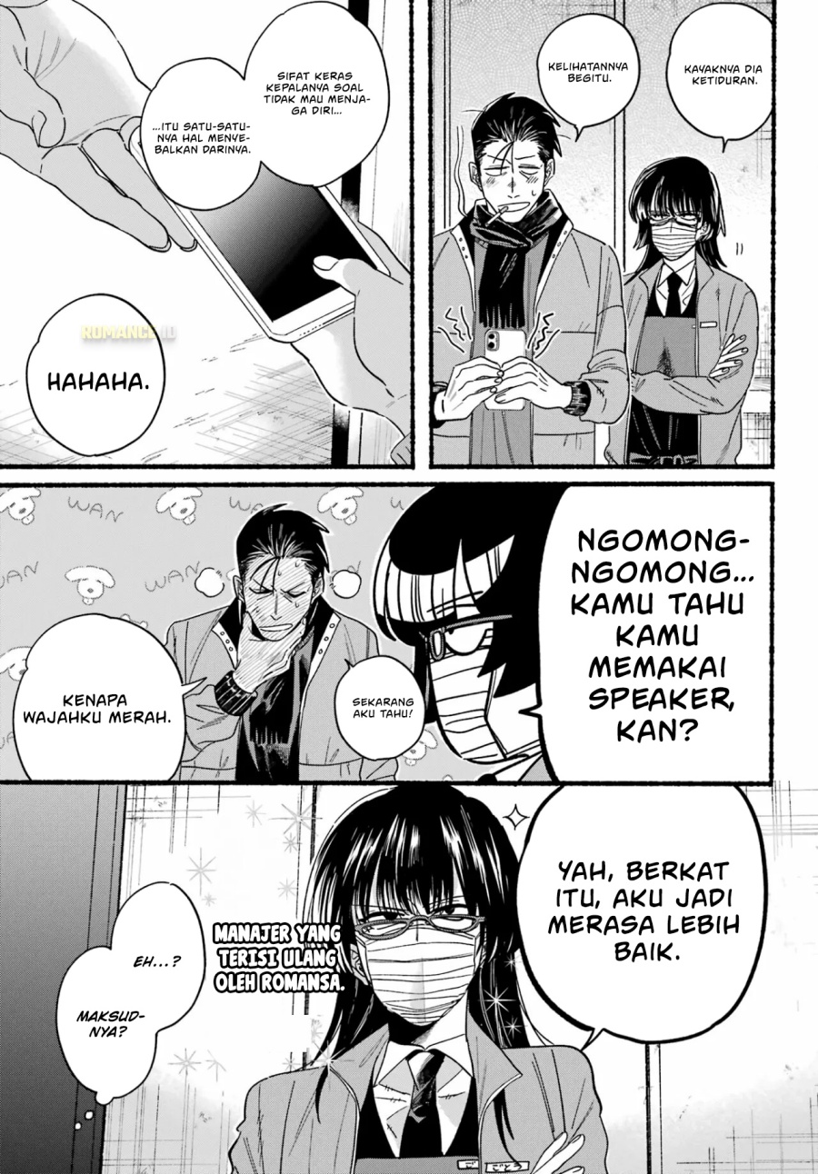 A Story About Smoking at the Back of the Supermarket (Super no Ura de Yani Suu Futari) chapter 27