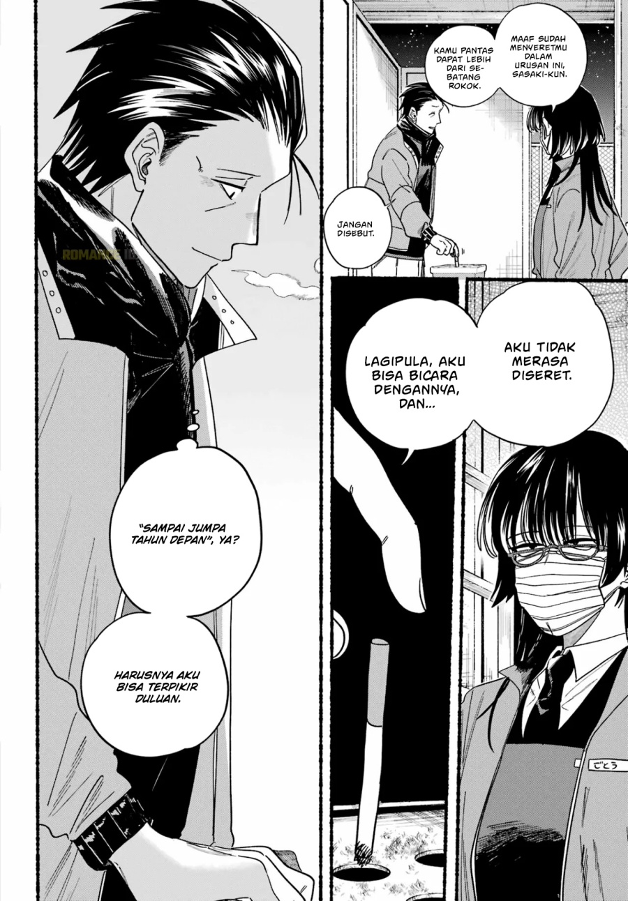 A Story About Smoking at the Back of the Supermarket (Super no Ura de Yani Suu Futari) chapter 27
