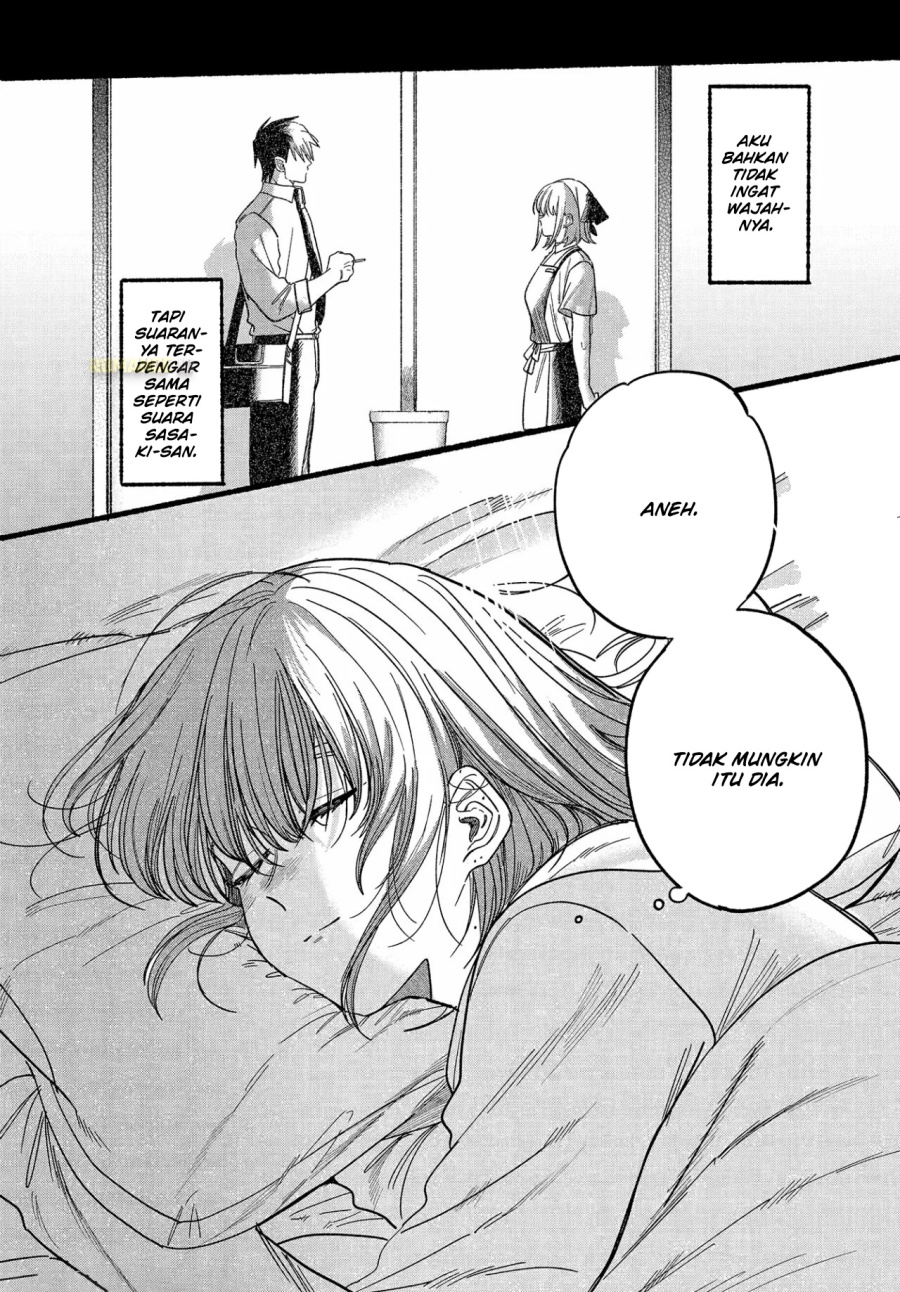 A Story About Smoking at the Back of the Supermarket (Super no Ura de Yani Suu Futari) chapter 27
