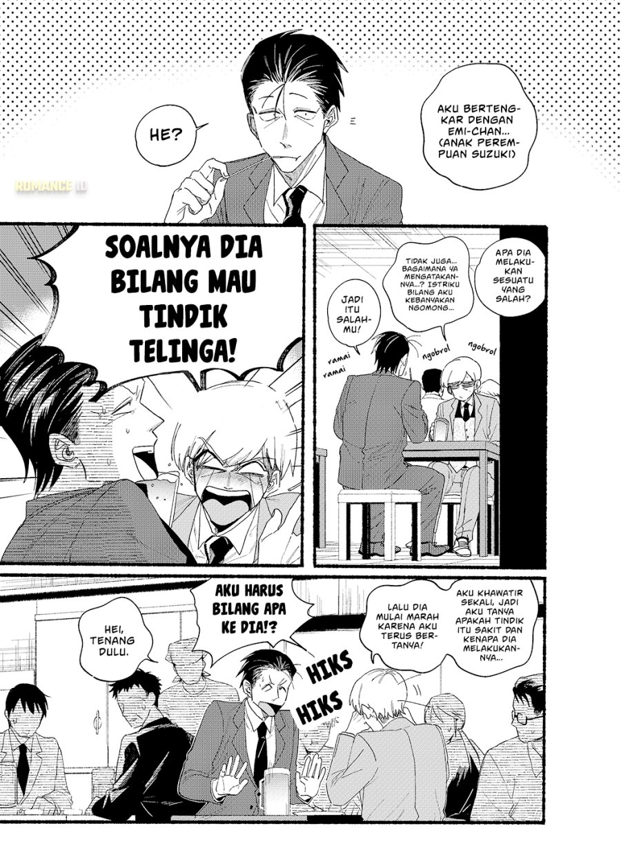A Story About Smoking at the Back of the Supermarket (Super no Ura de Yani Suu Futari) Chapter 30.5 Bahasa Indonesia
