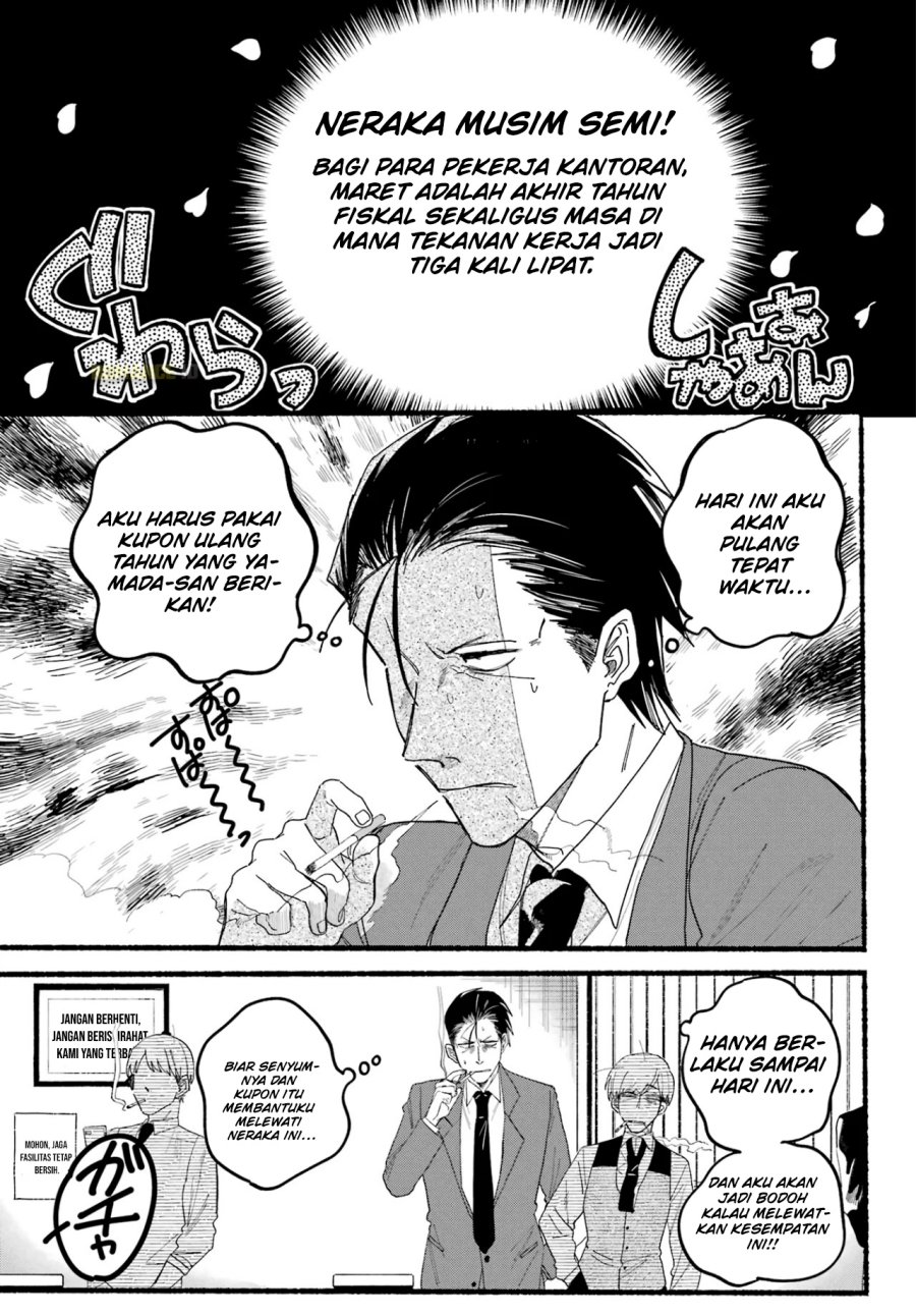 A Story About Smoking at the Back of the Supermarket (Super no Ura de Yani Suu Futari) Chapter 30 Bahasa Indonesia