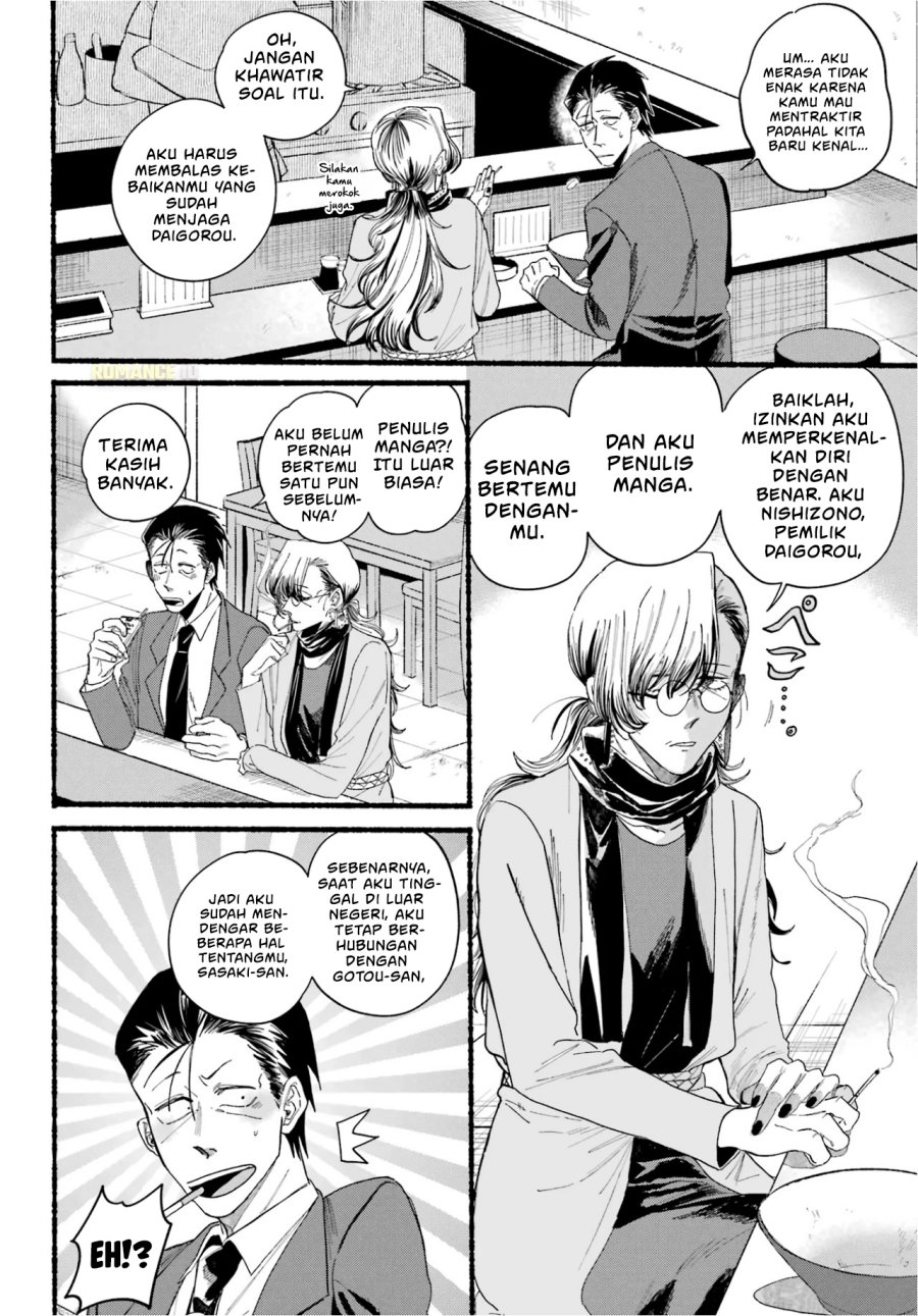 A Story About Smoking at the Back of the Supermarket (Super no Ura de Yani Suu Futari) Chapter 30 Bahasa Indonesia