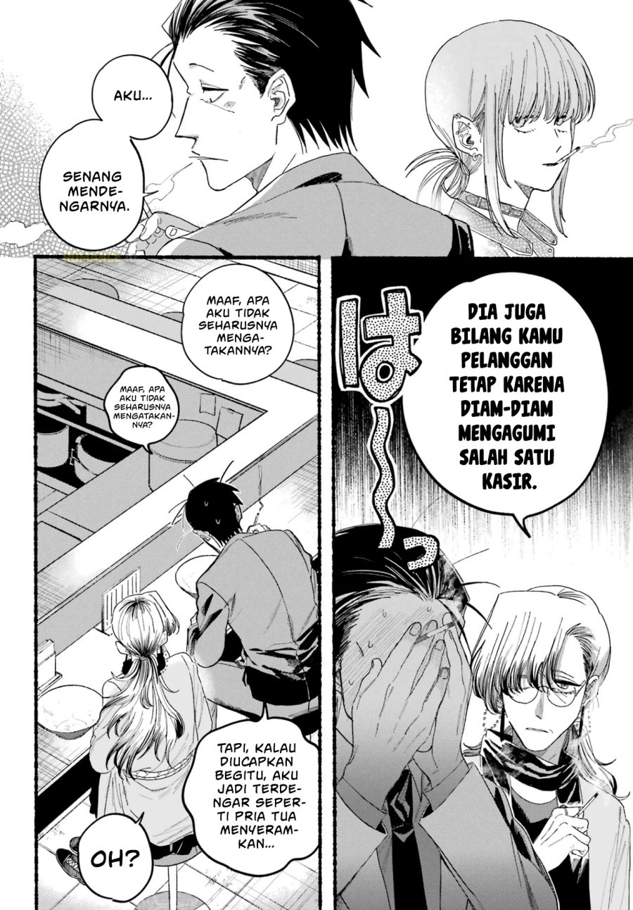 A Story About Smoking at the Back of the Supermarket (Super no Ura de Yani Suu Futari) Chapter 30 Bahasa Indonesia