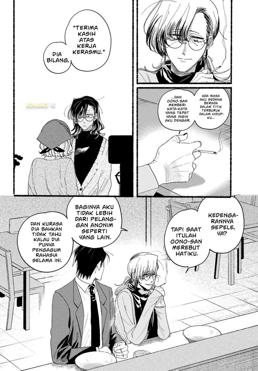 A Story About Smoking at the Back of the Supermarket (Super no Ura de Yani Suu Futari) Chapter 30 Bahasa Indonesia