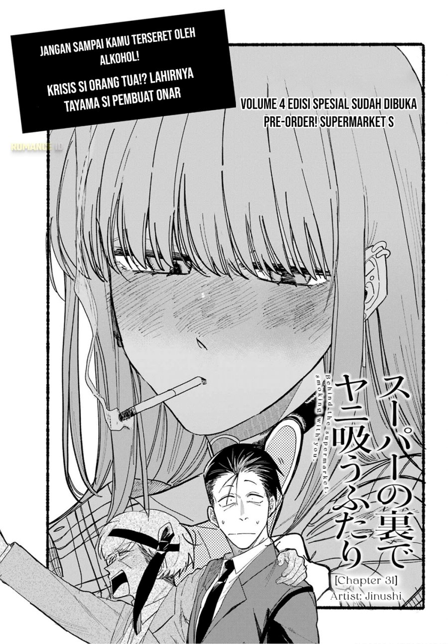 A Story About Smoking at the Back of the Supermarket (Super no Ura de Yani Suu Futari) Chapter 31 Bahasa Indonesia