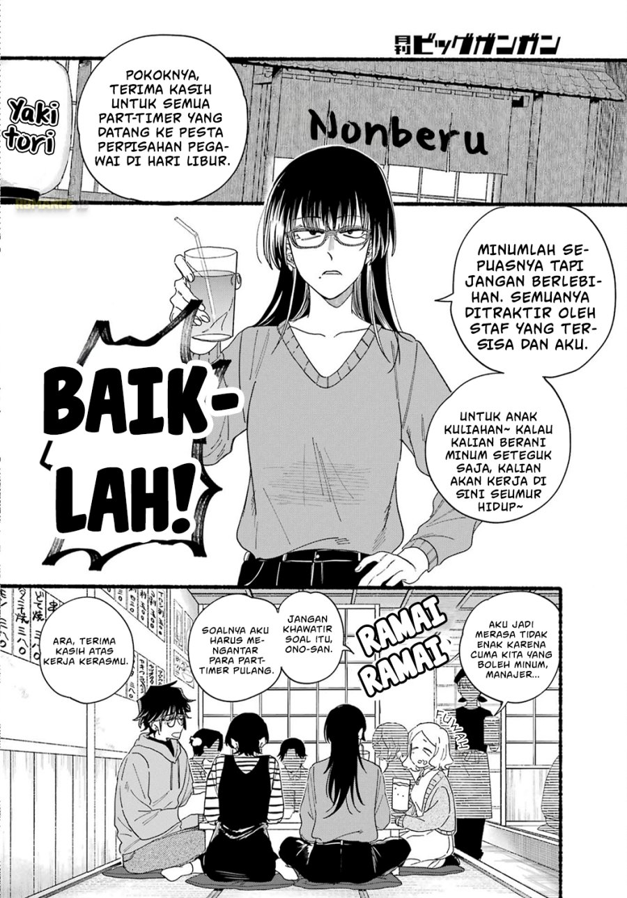 A Story About Smoking at the Back of the Supermarket (Super no Ura de Yani Suu Futari) Chapter 31 Bahasa Indonesia