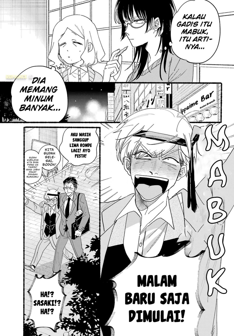 A Story About Smoking at the Back of the Supermarket (Super no Ura de Yani Suu Futari) Chapter 31 Bahasa Indonesia