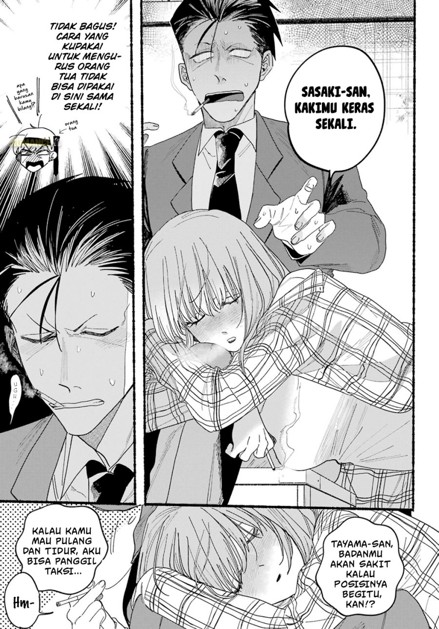 A Story About Smoking at the Back of the Supermarket (Super no Ura de Yani Suu Futari) Chapter 31 Bahasa Indonesia