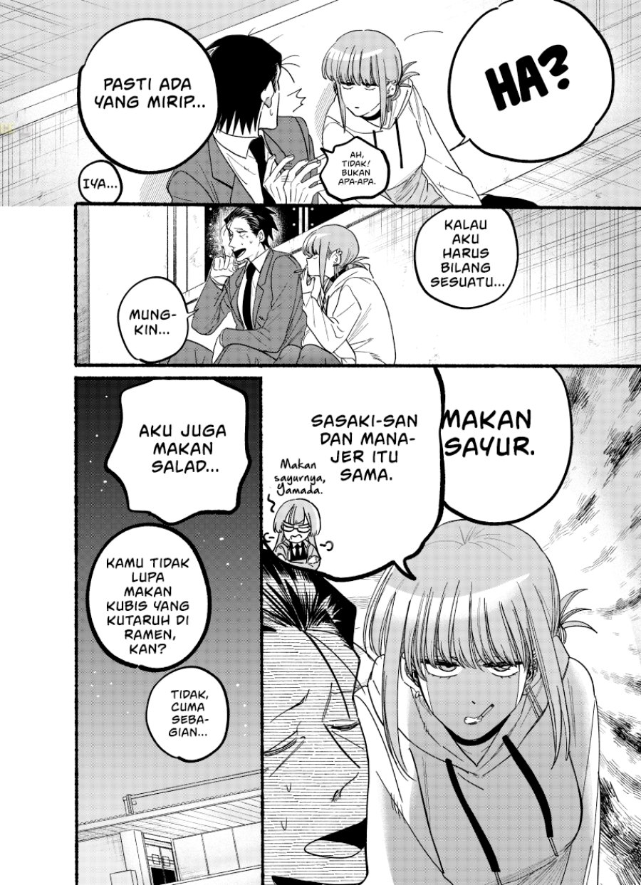 A Story About Smoking at the Back of the Supermarket (Super no Ura de Yani Suu Futari) Chapter 35.5 Bahasa Indonesia