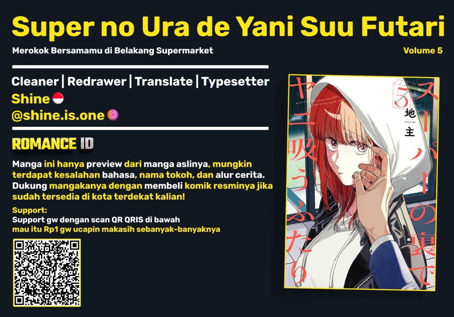 A Story About Smoking at the Back of the Supermarket (Super no Ura de Yani Suu Futari) chapter 36