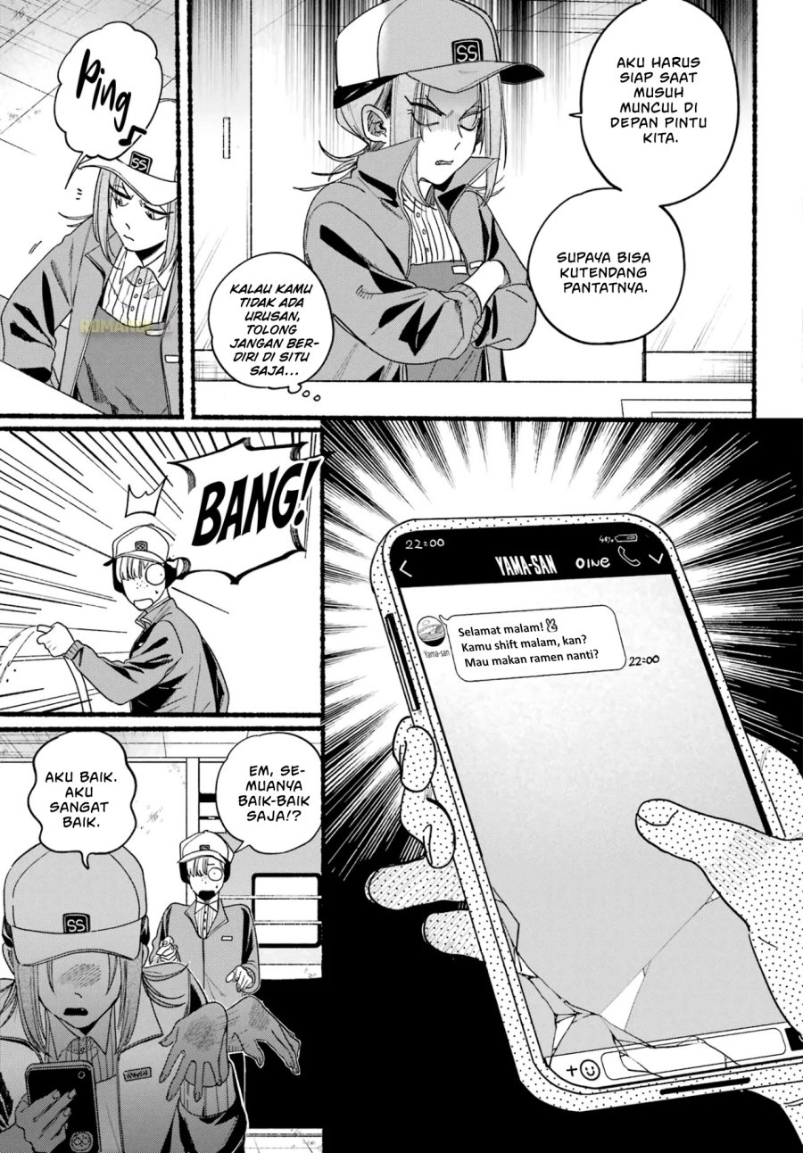 A Story About Smoking at the Back of the Supermarket (Super no Ura de Yani Suu Futari) chapter 36