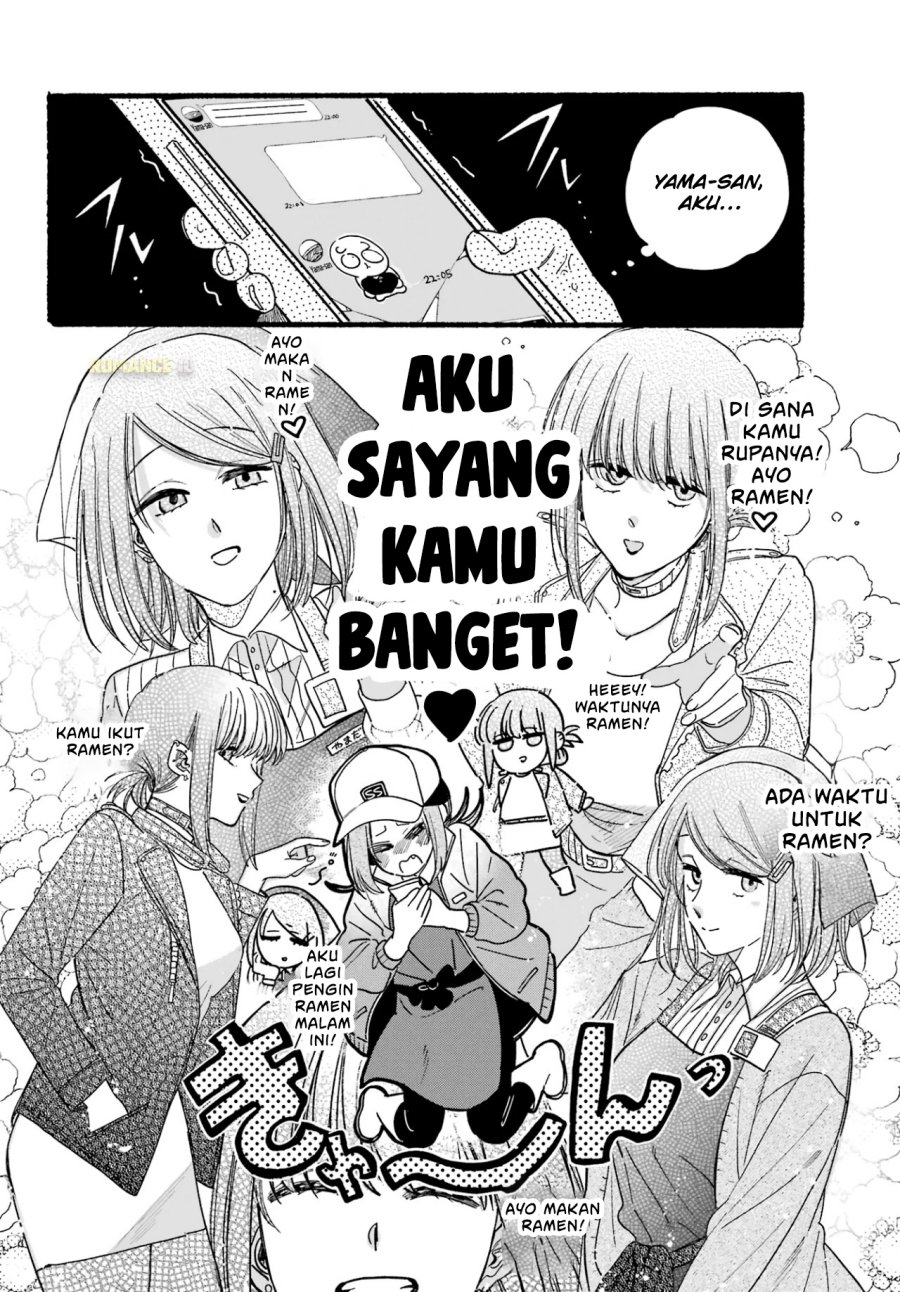 A Story About Smoking at the Back of the Supermarket (Super no Ura de Yani Suu Futari) chapter 36