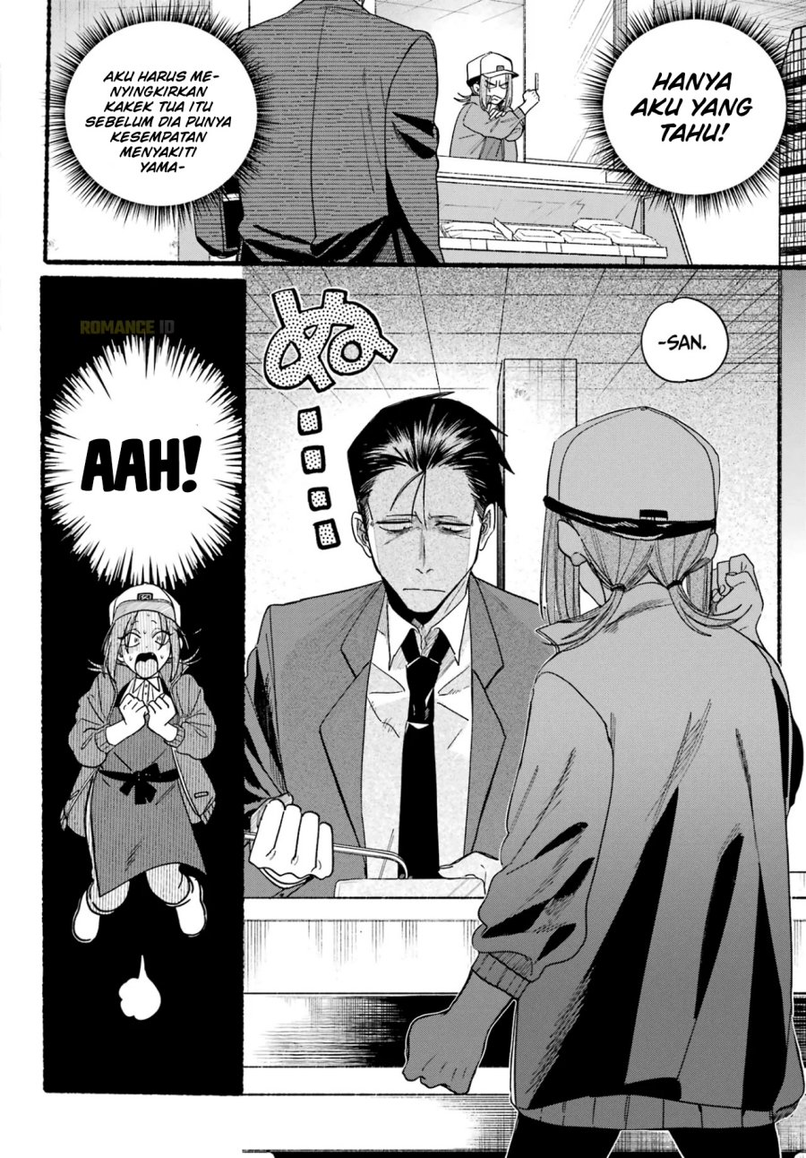 A Story About Smoking at the Back of the Supermarket (Super no Ura de Yani Suu Futari) chapter 36