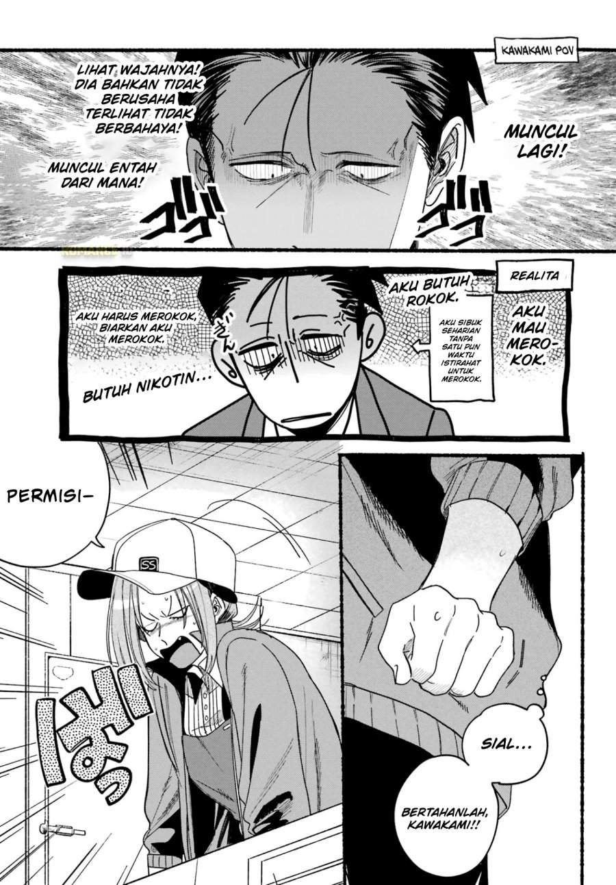 A Story About Smoking at the Back of the Supermarket (Super no Ura de Yani Suu Futari) chapter 36