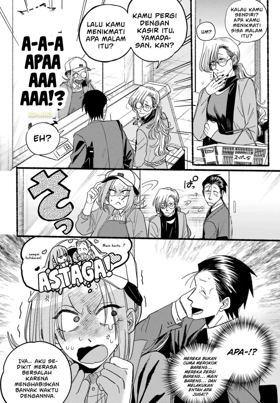 A Story About Smoking at the Back of the Supermarket (Super no Ura de Yani Suu Futari) chapter 36