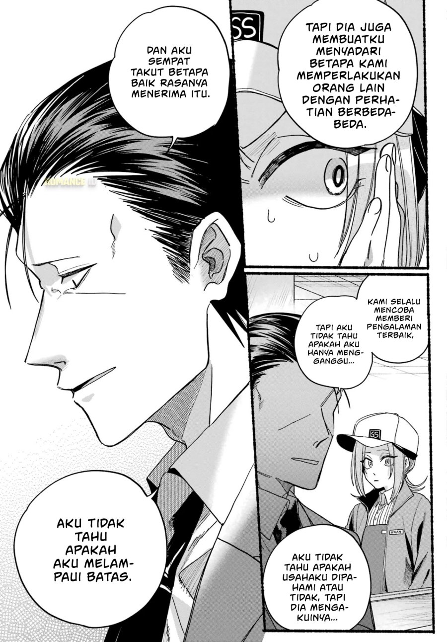 A Story About Smoking at the Back of the Supermarket (Super no Ura de Yani Suu Futari) chapter 36