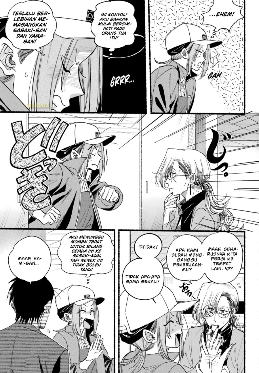 A Story About Smoking at the Back of the Supermarket (Super no Ura de Yani Suu Futari) chapter 36