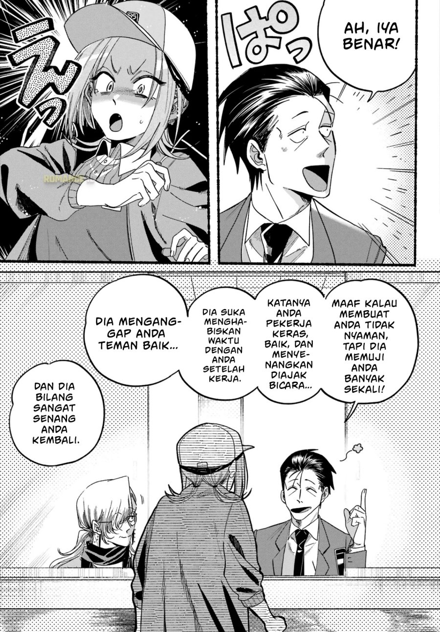 A Story About Smoking at the Back of the Supermarket (Super no Ura de Yani Suu Futari) chapter 36