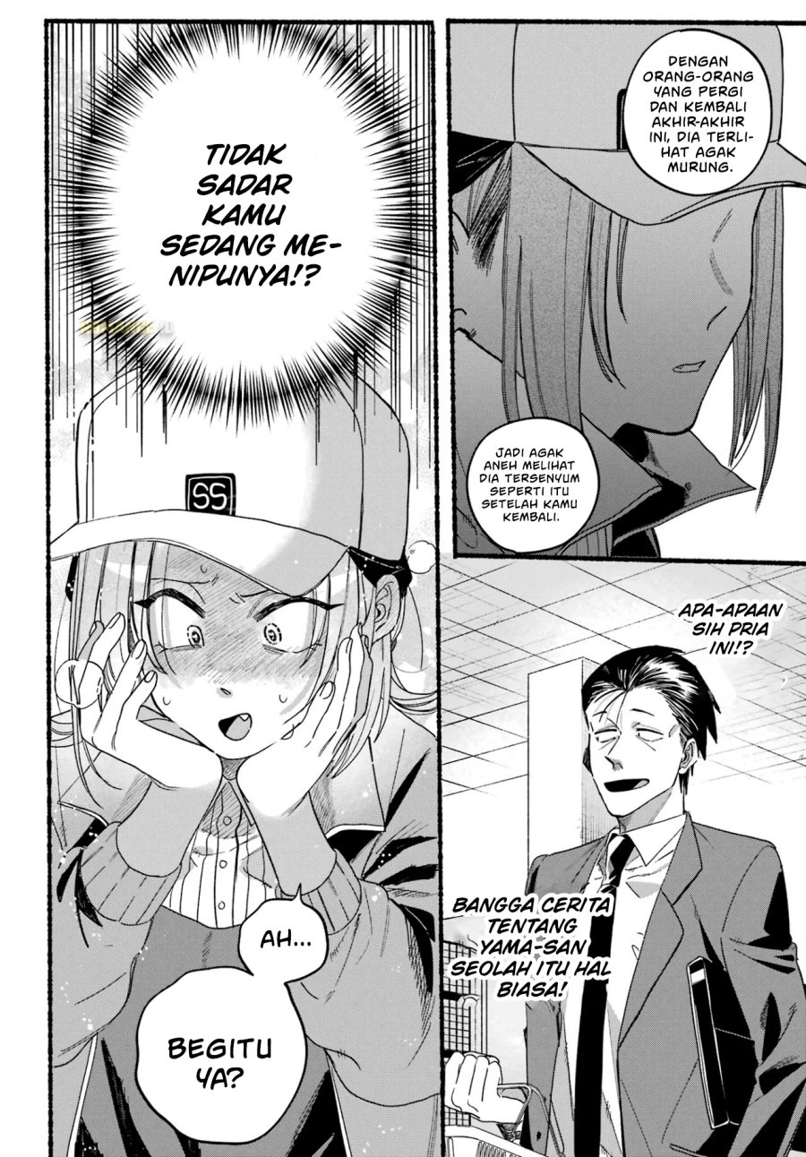 A Story About Smoking at the Back of the Supermarket (Super no Ura de Yani Suu Futari) chapter 36