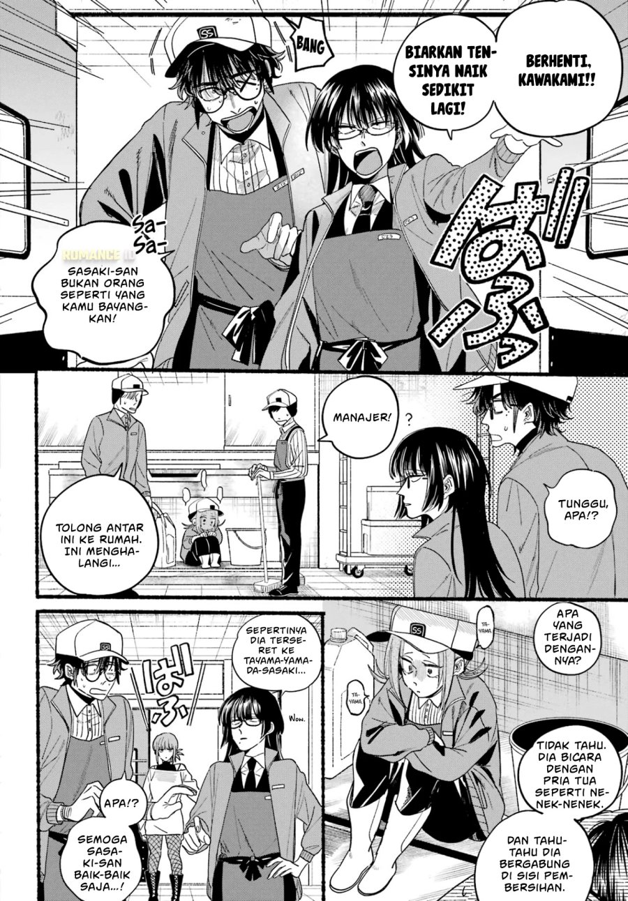 A Story About Smoking at the Back of the Supermarket (Super no Ura de Yani Suu Futari) chapter 36