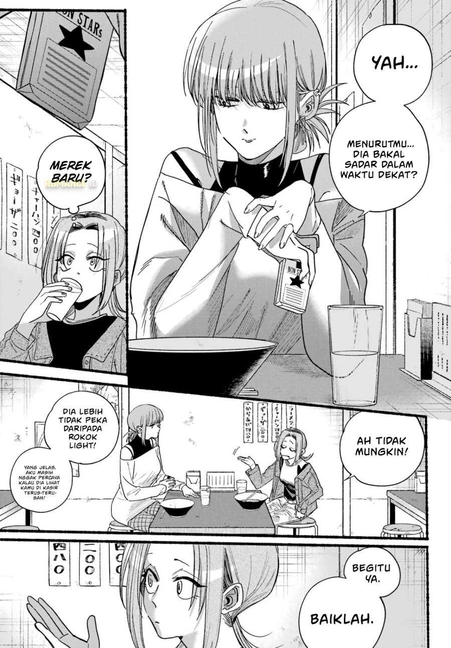 A Story About Smoking at the Back of the Supermarket (Super no Ura de Yani Suu Futari) chapter 36
