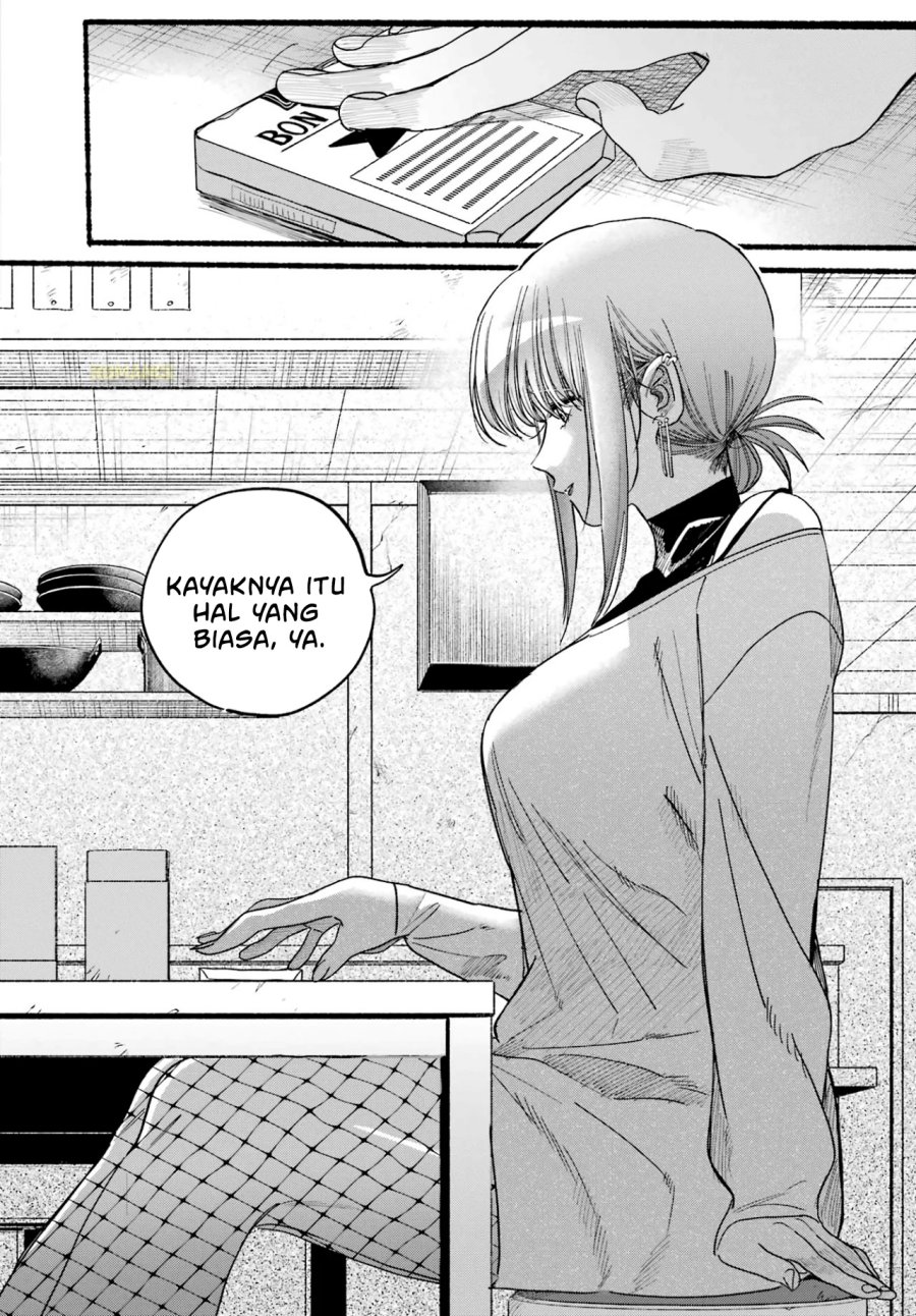 A Story About Smoking at the Back of the Supermarket (Super no Ura de Yani Suu Futari) chapter 36