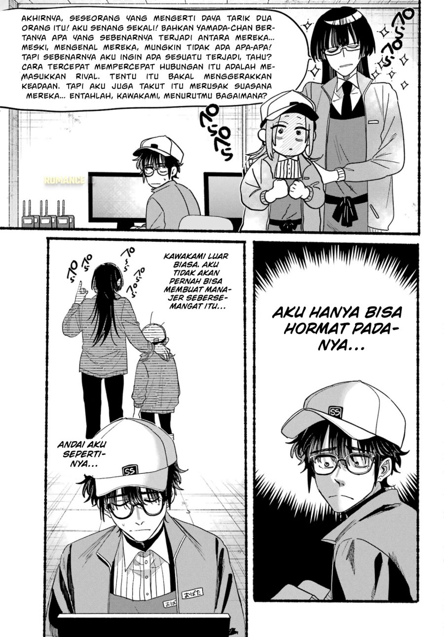 A Story About Smoking at the Back of the Supermarket (Super no Ura de Yani Suu Futari) chapter 36