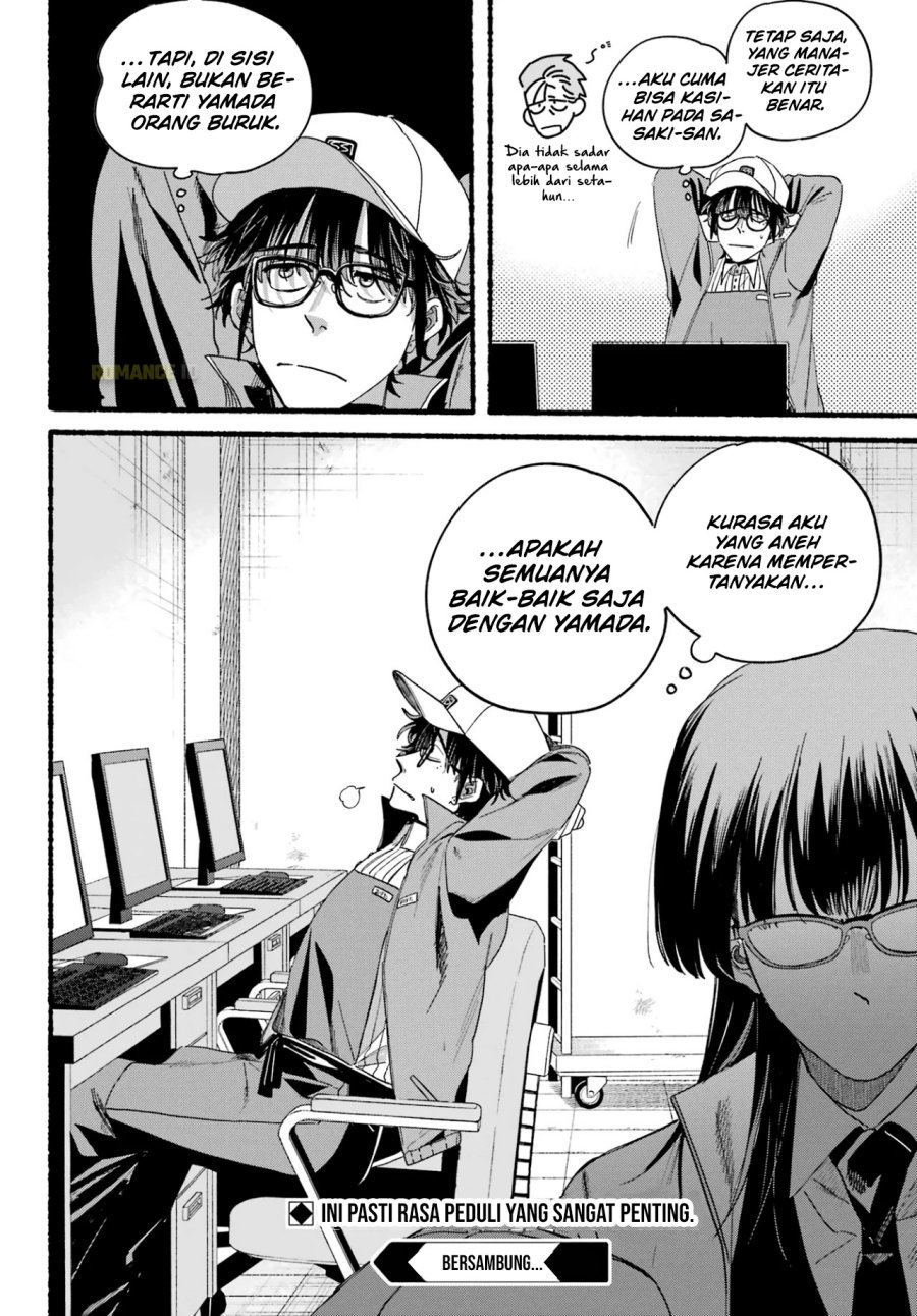 A Story About Smoking at the Back of the Supermarket (Super no Ura de Yani Suu Futari) chapter 36
